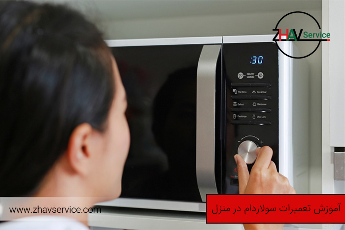 تعمیرات سولاردام ال جی