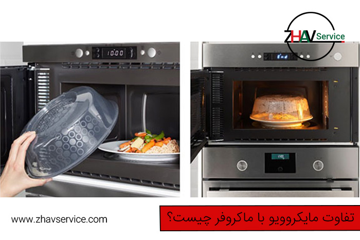 microvavevamacrofer3