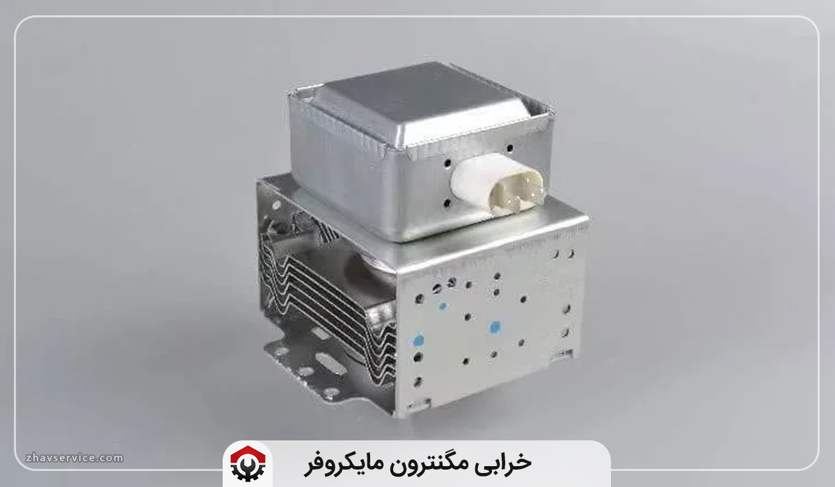 علت گرم نشدن غذا در مایکروفر