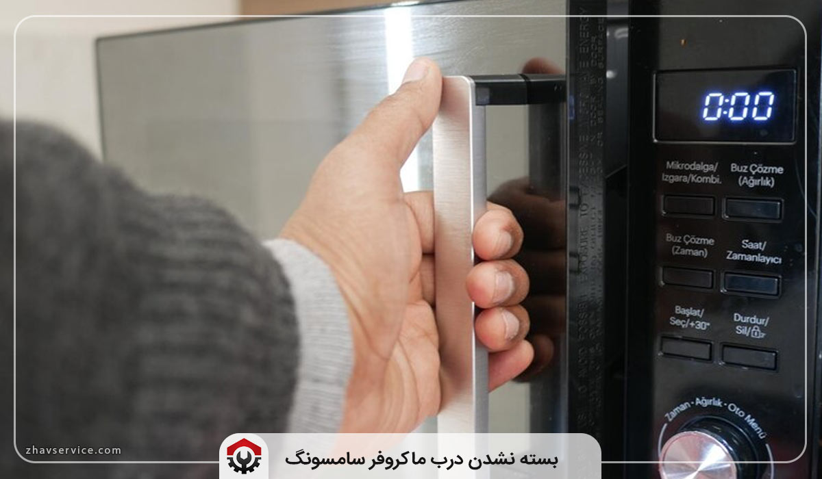 تعمیرات ماکروفر ساموسونگ