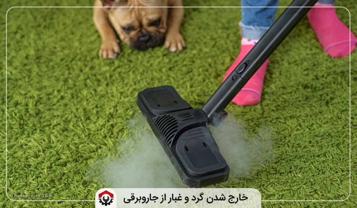  تعمیرات جاروبرقی پاناسونیک