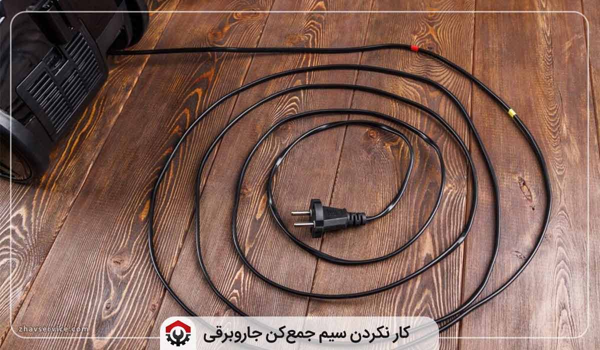 نمایندگی تعمیرات جاروبرقی پاناسونیک