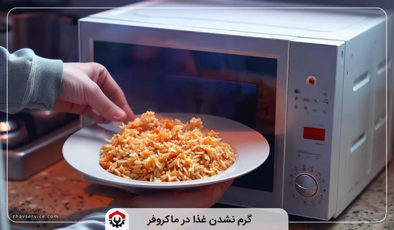 گرم شدن غذا در ماکروفر