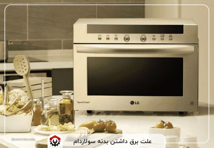 علت برق داشتن بدنه سولاردام